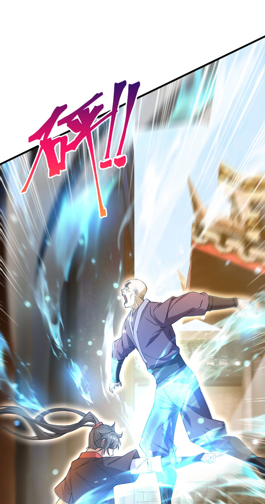 079 新的读书人-第80话