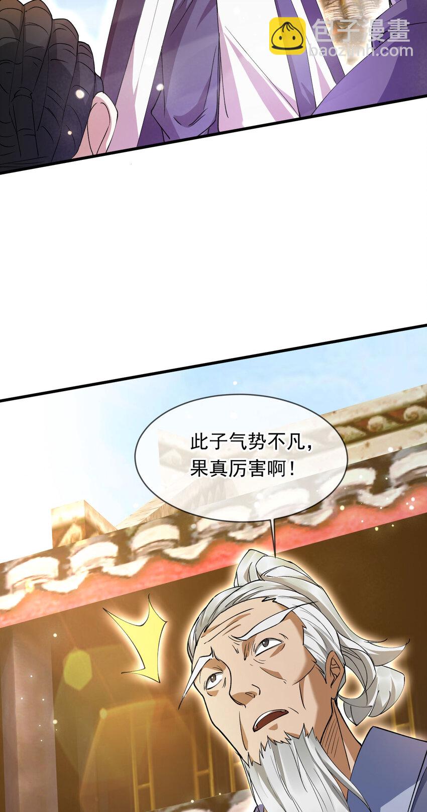 079 新的读书人-第80话