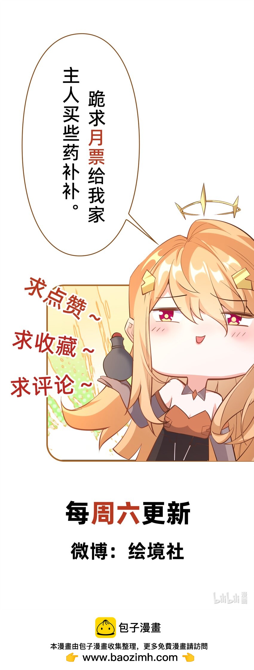 079 新的读书人-第80话