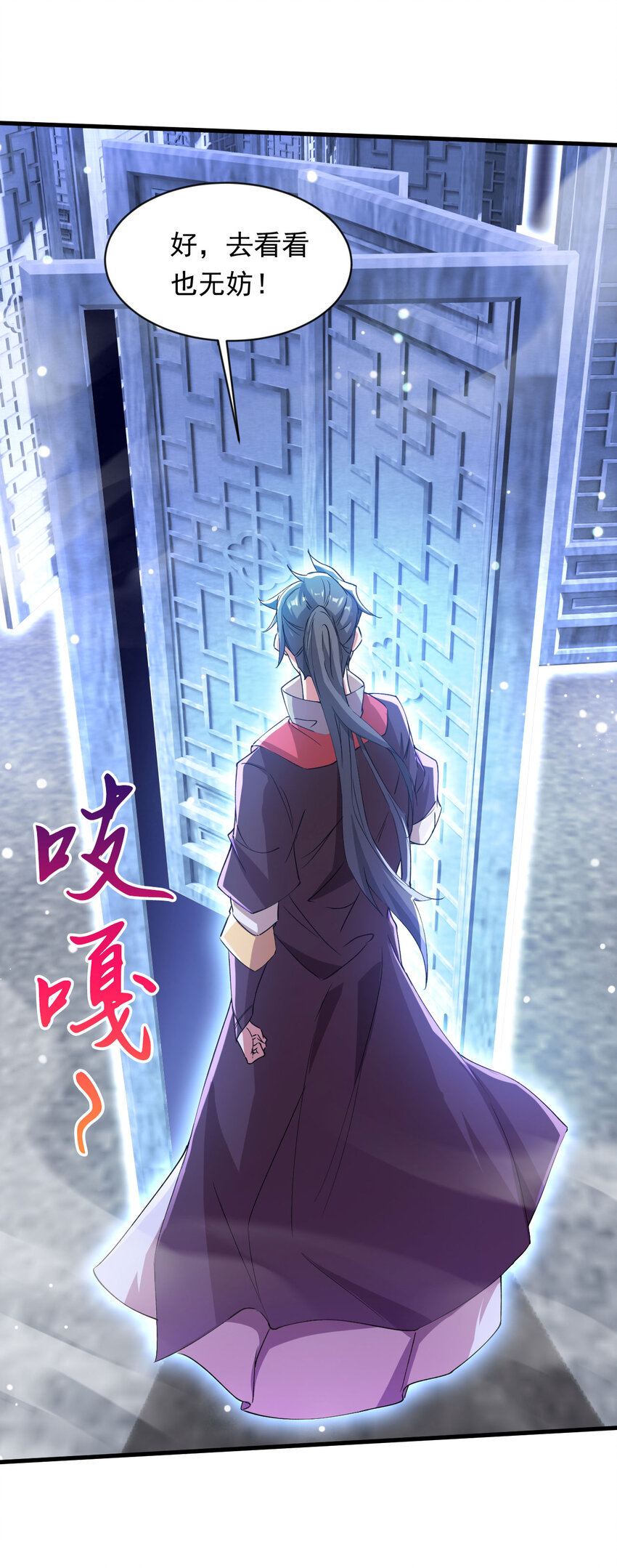 079 新的读书人-第80话