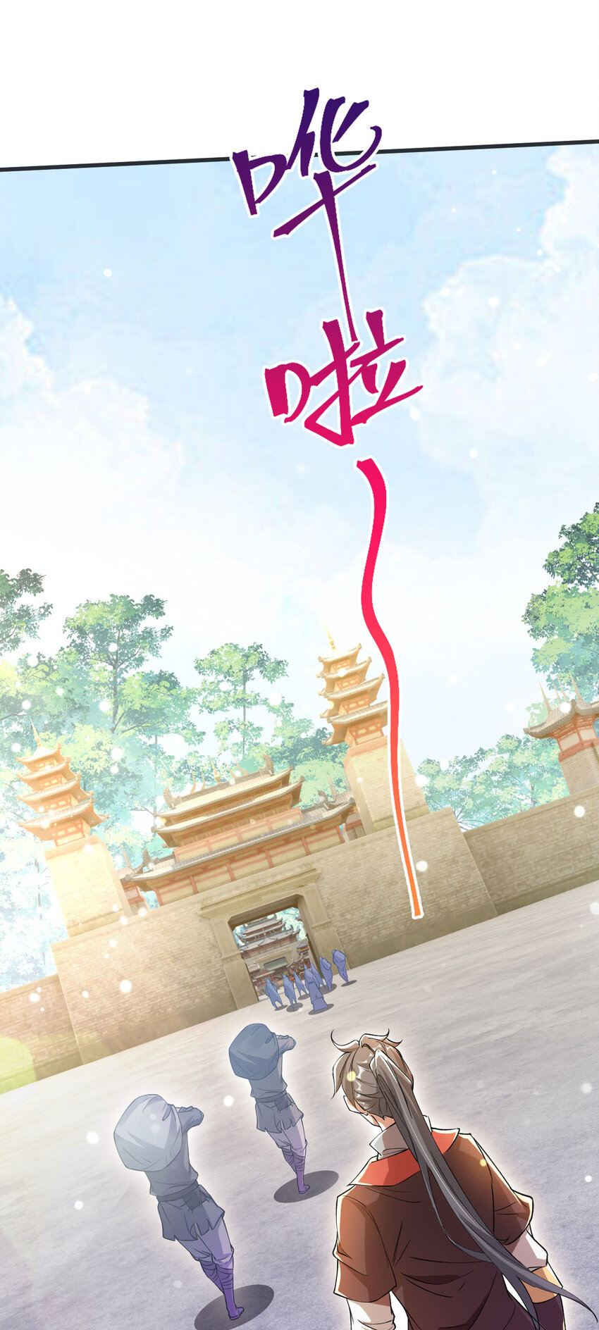079 新的读书人-第80话