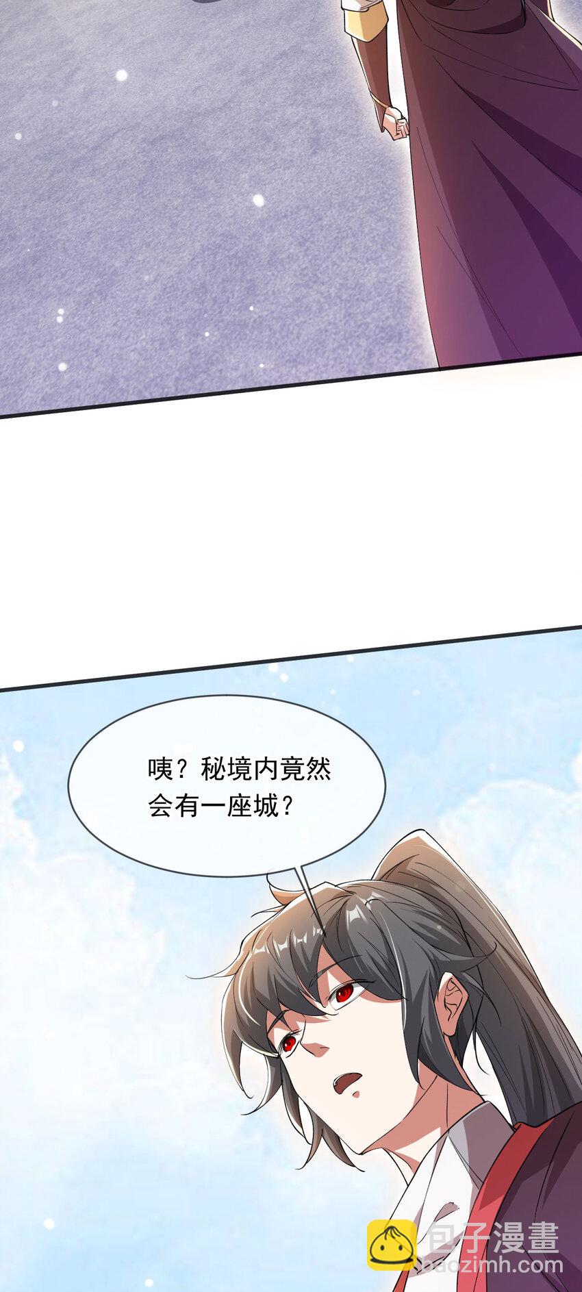079 新的读书人-第80话