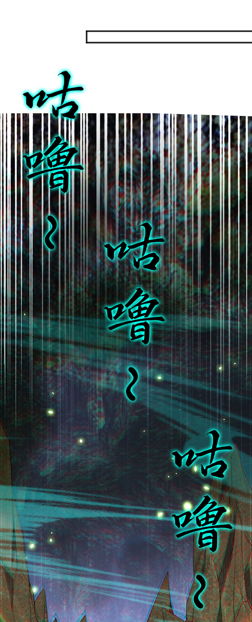 081 进入龙巢-第82话