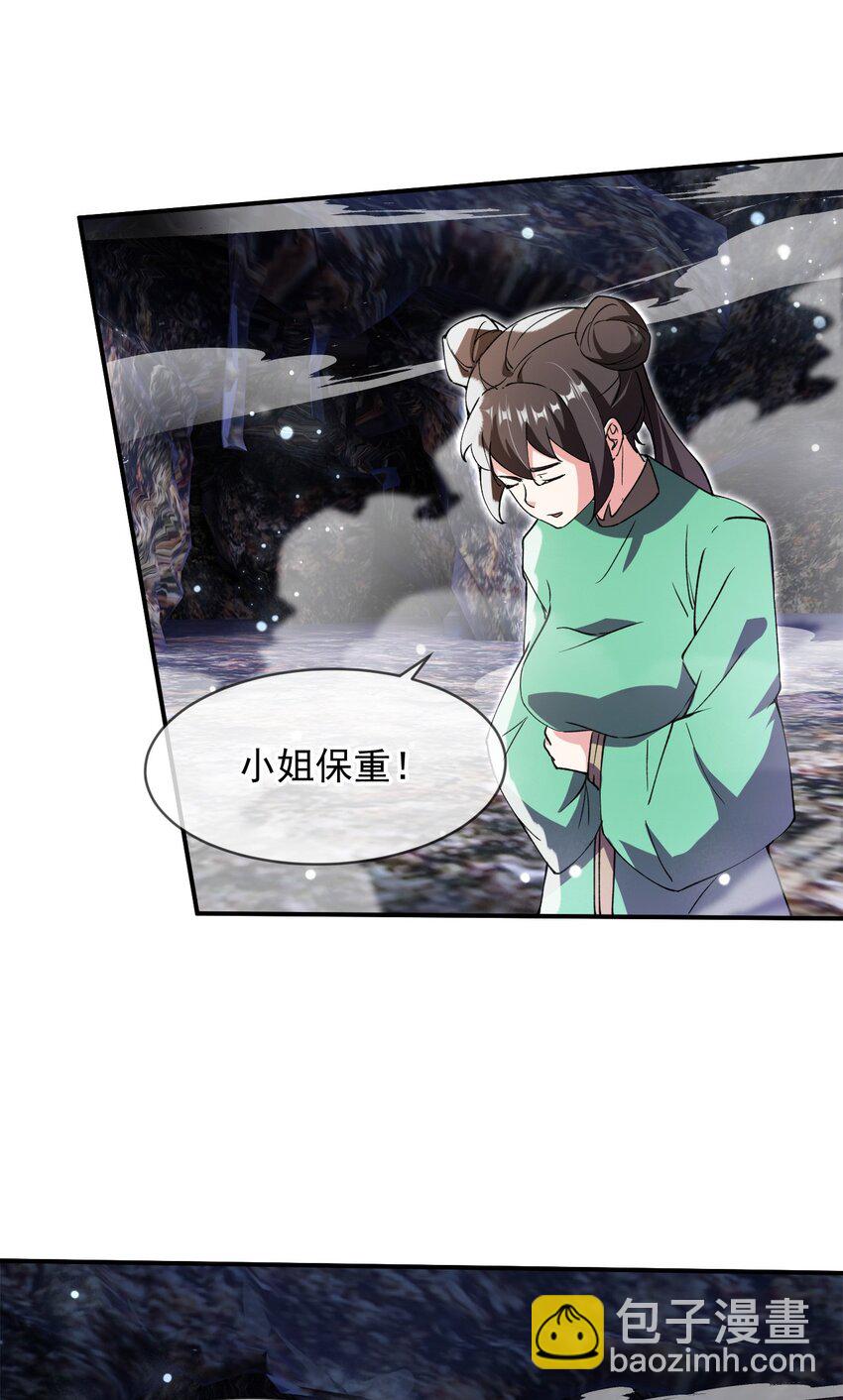 083 天神殿长老上门-第84话