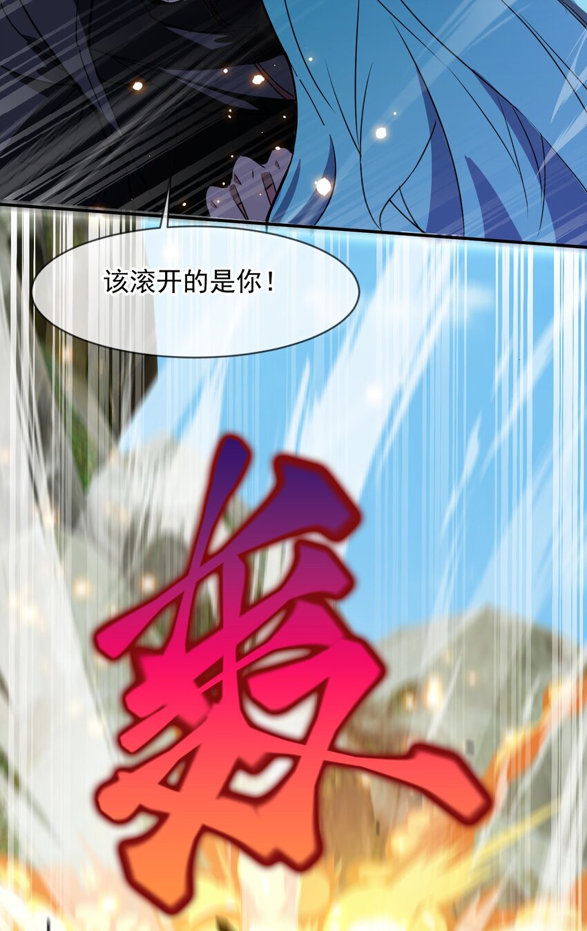 083 天神殿长老上门-第84话