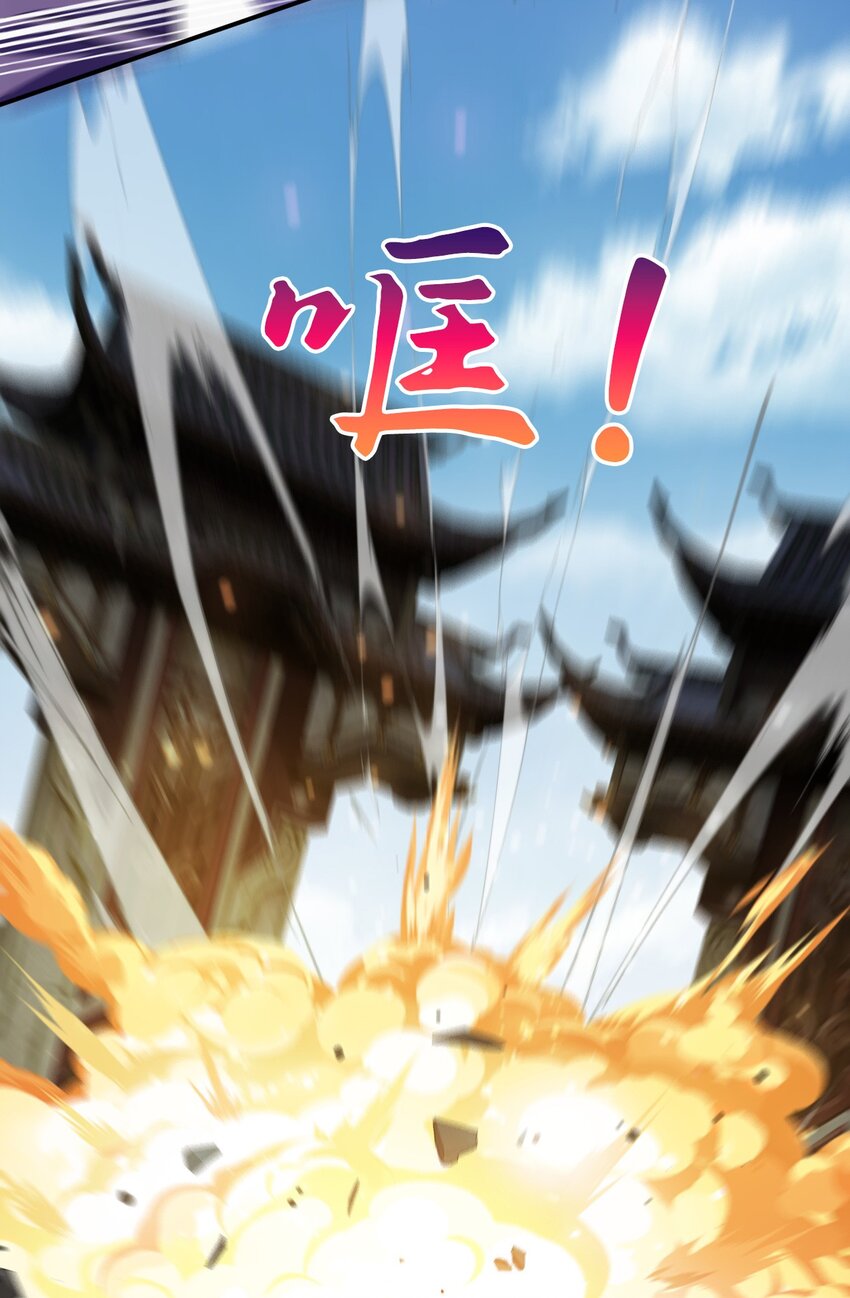 083 天神殿长老上门-第84话