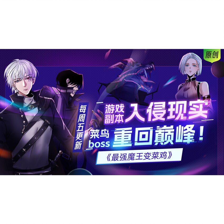 083 天神殿长老上门-第84话