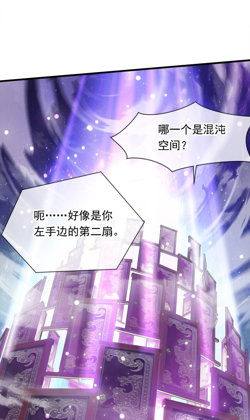 085 瓮中捉鳖-第86话