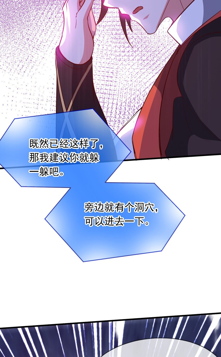 085 瓮中捉鳖-第86话