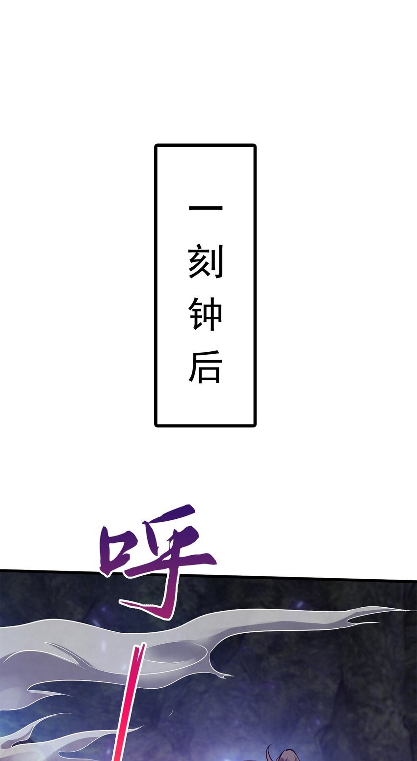 085 瓮中捉鳖-第86话