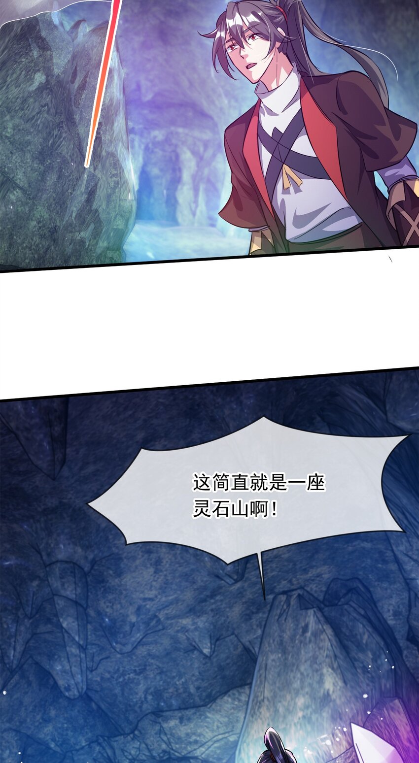 085 瓮中捉鳖-第86话