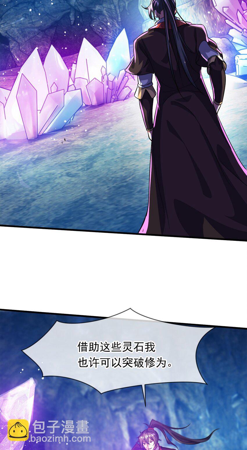 085 瓮中捉鳖-第86话