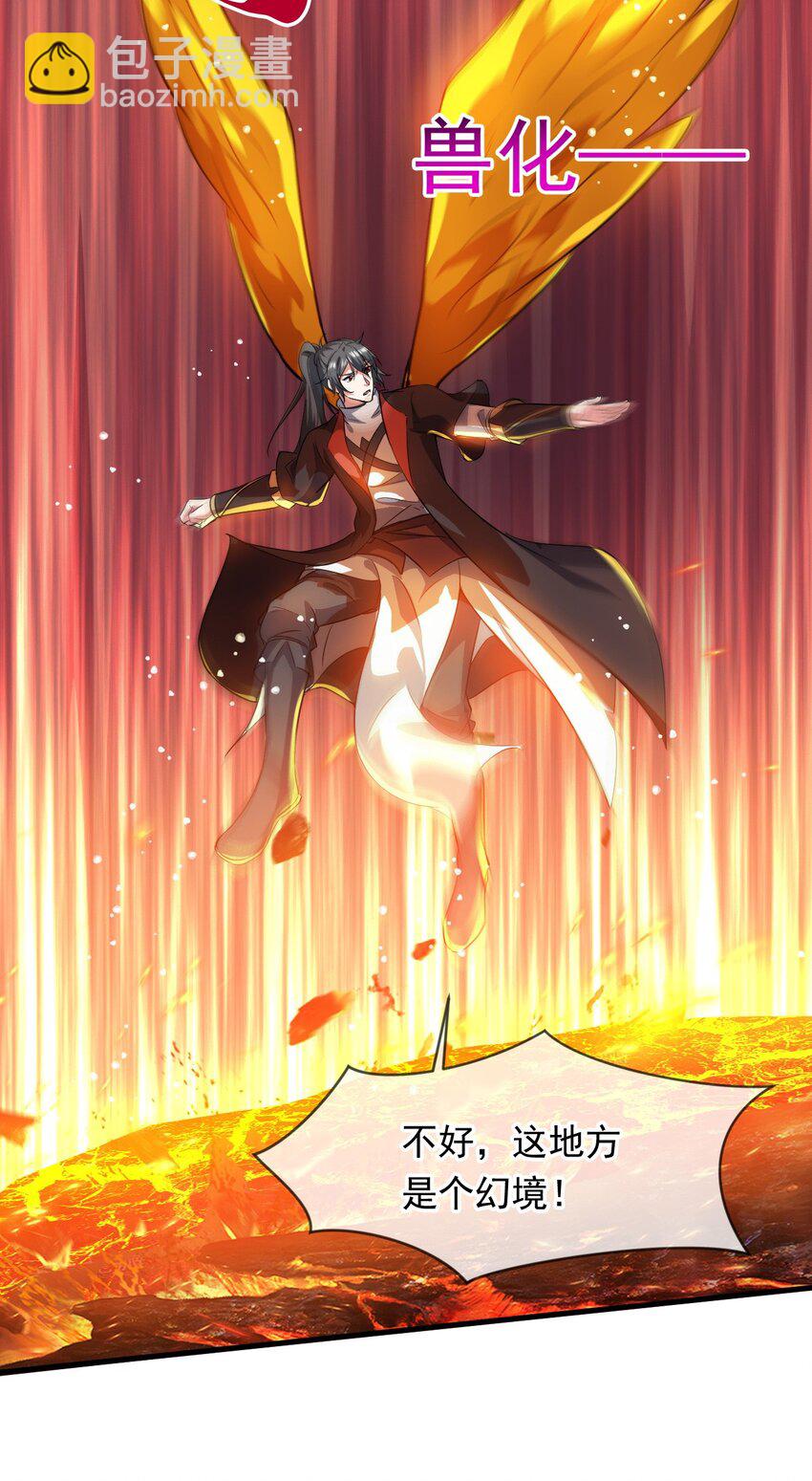 085 瓮中捉鳖-第86话