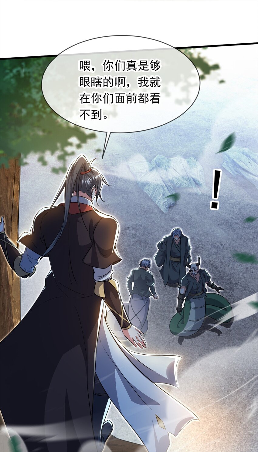 085 瓮中捉鳖-第86话