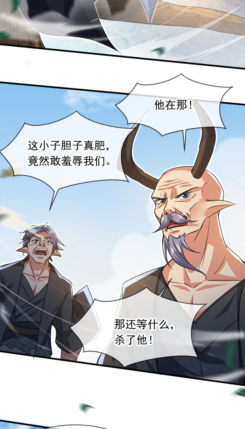 085 瓮中捉鳖-第86话