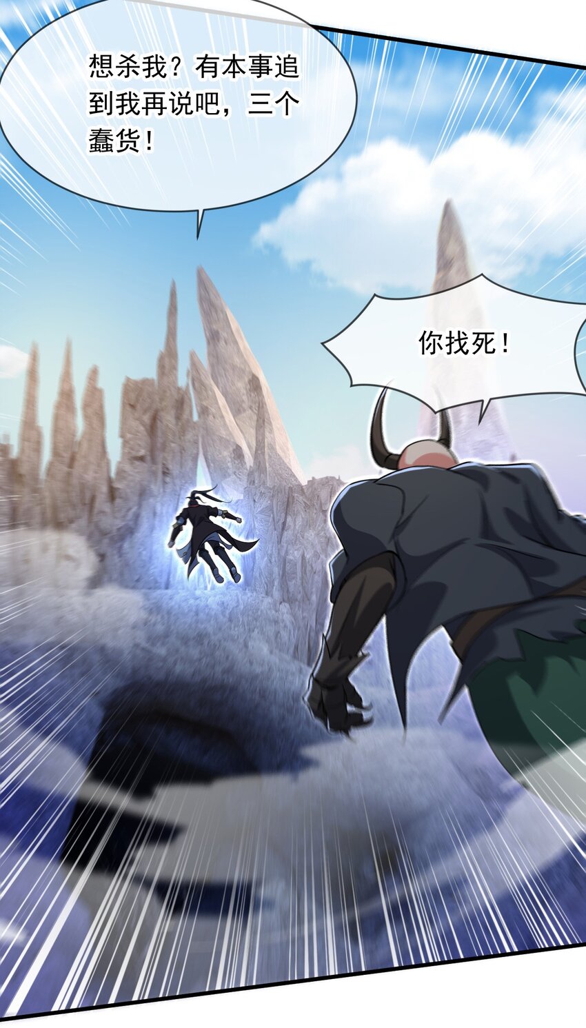 085 瓮中捉鳖-第86话