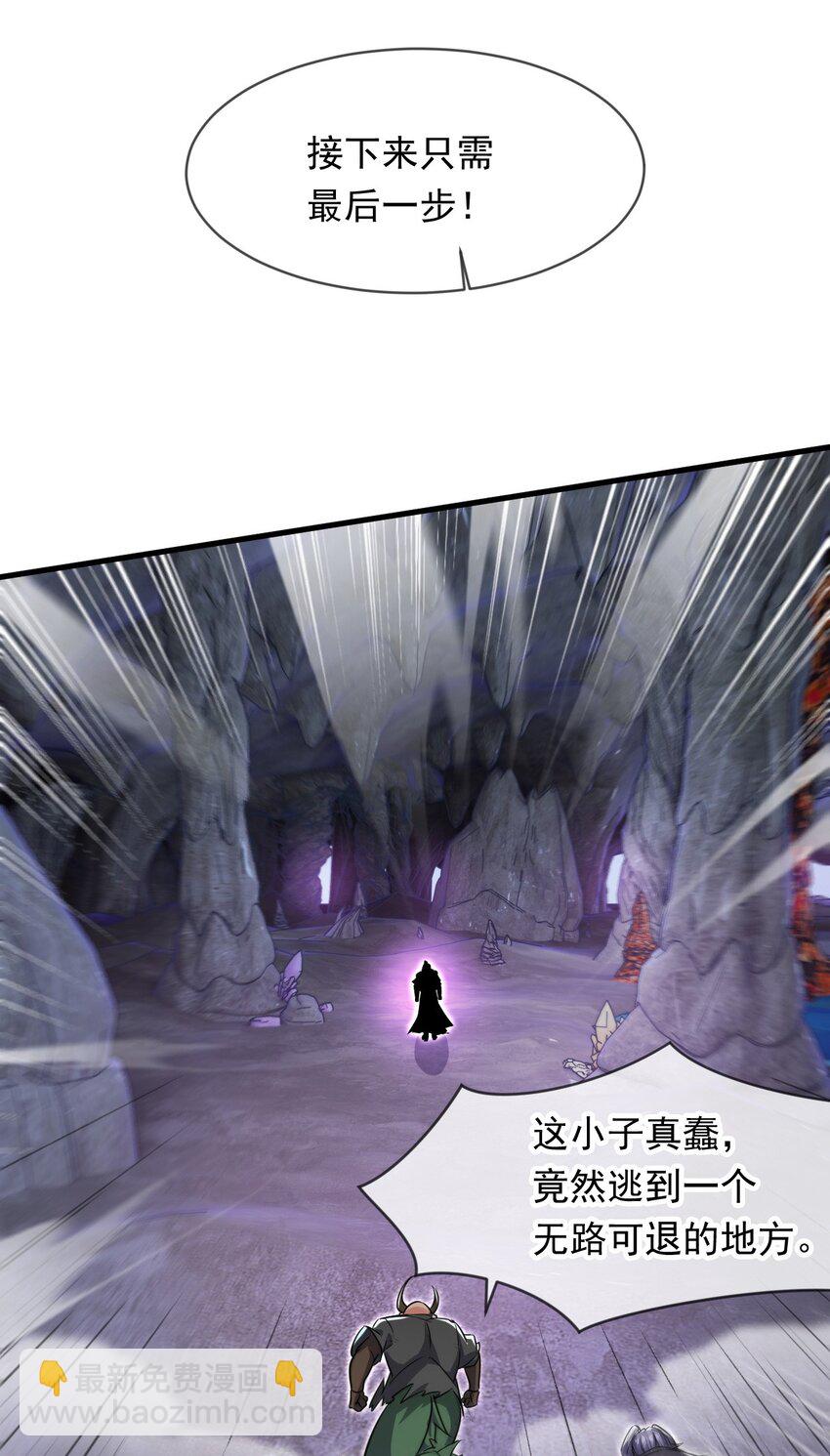 085 瓮中捉鳖-第86话