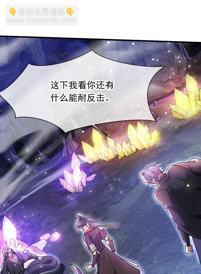 085 瓮中捉鳖-第86话