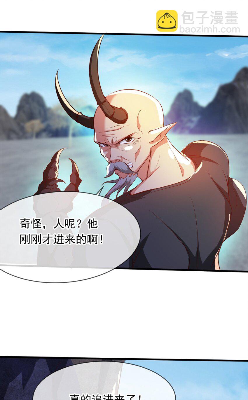 085 瓮中捉鳖-第86话