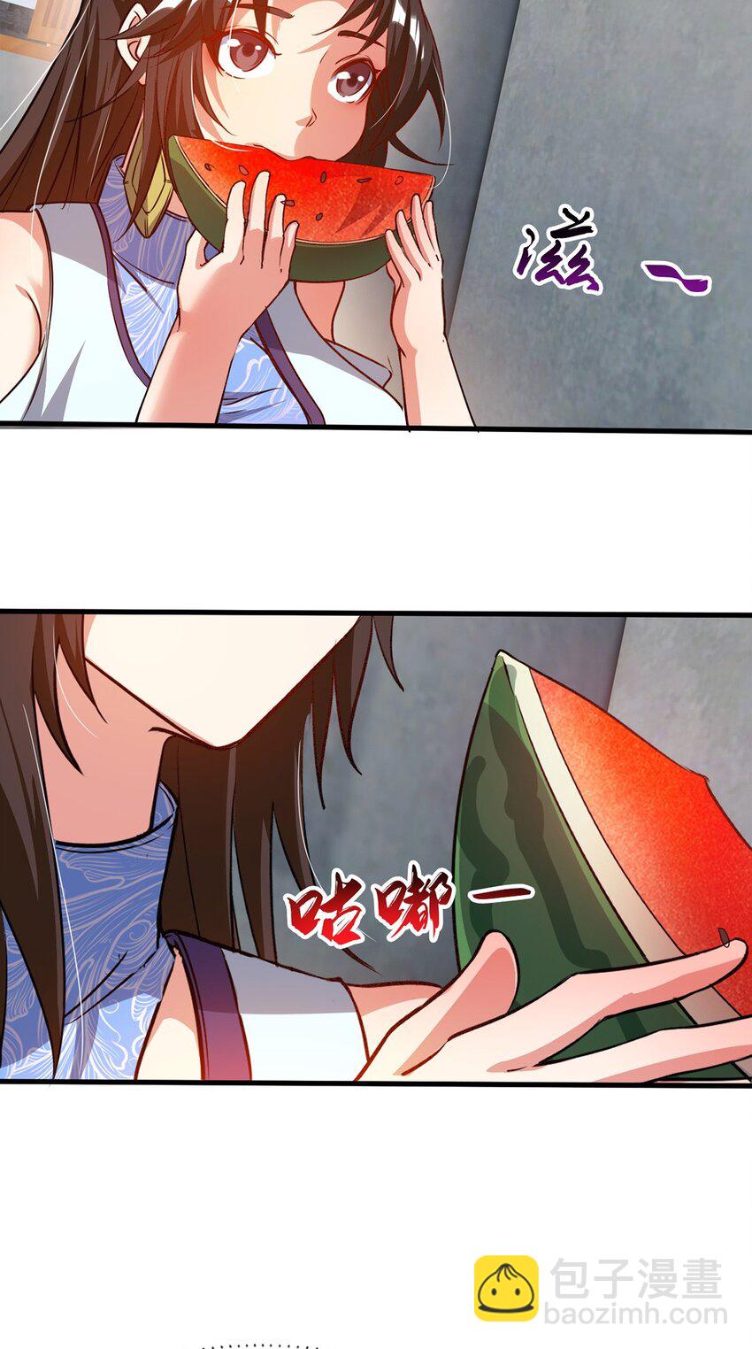 087 学院异变-第88话