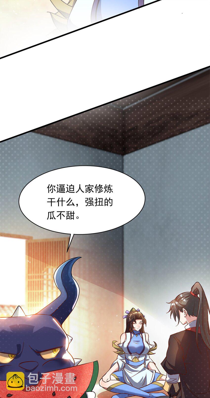 087 学院异变-第88话