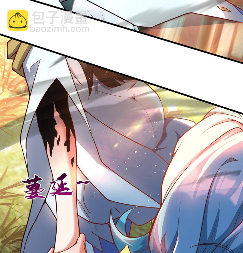 087 学院异变-第88话