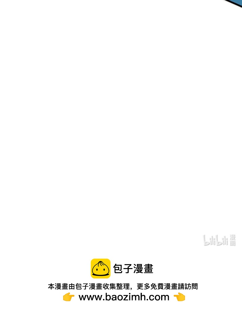 087 学院异变-第88话