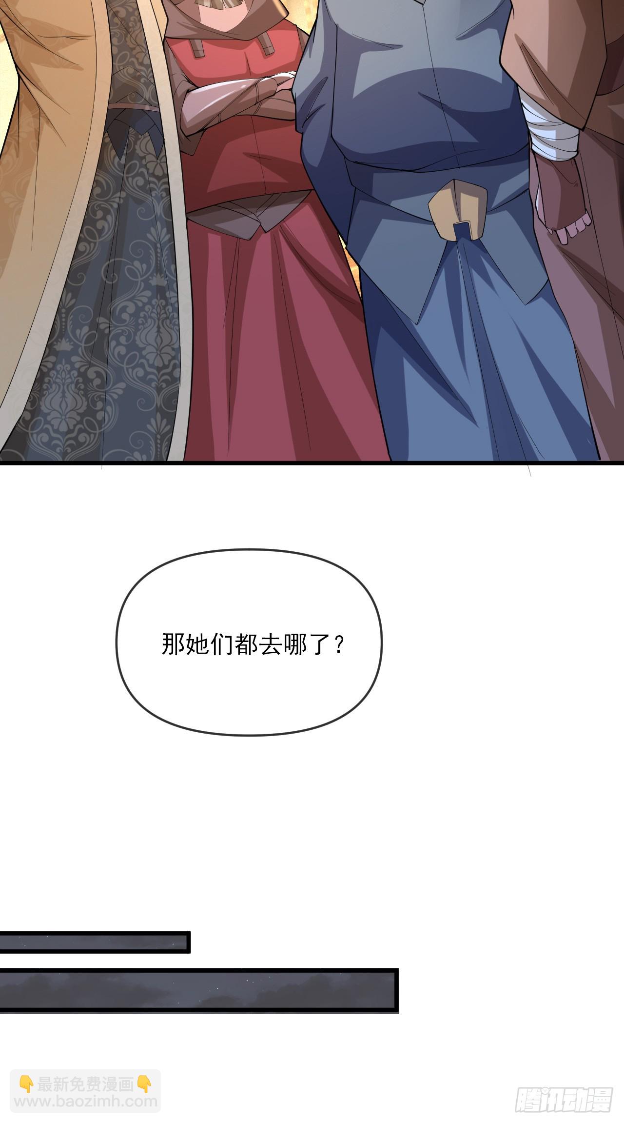 009话【谋杀亲夫】-第10话