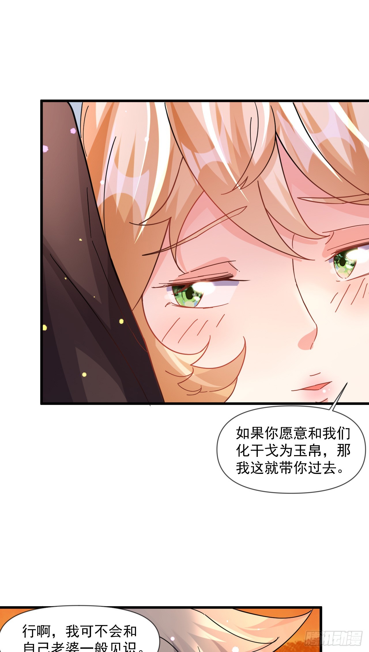009话【谋杀亲夫】-第10话