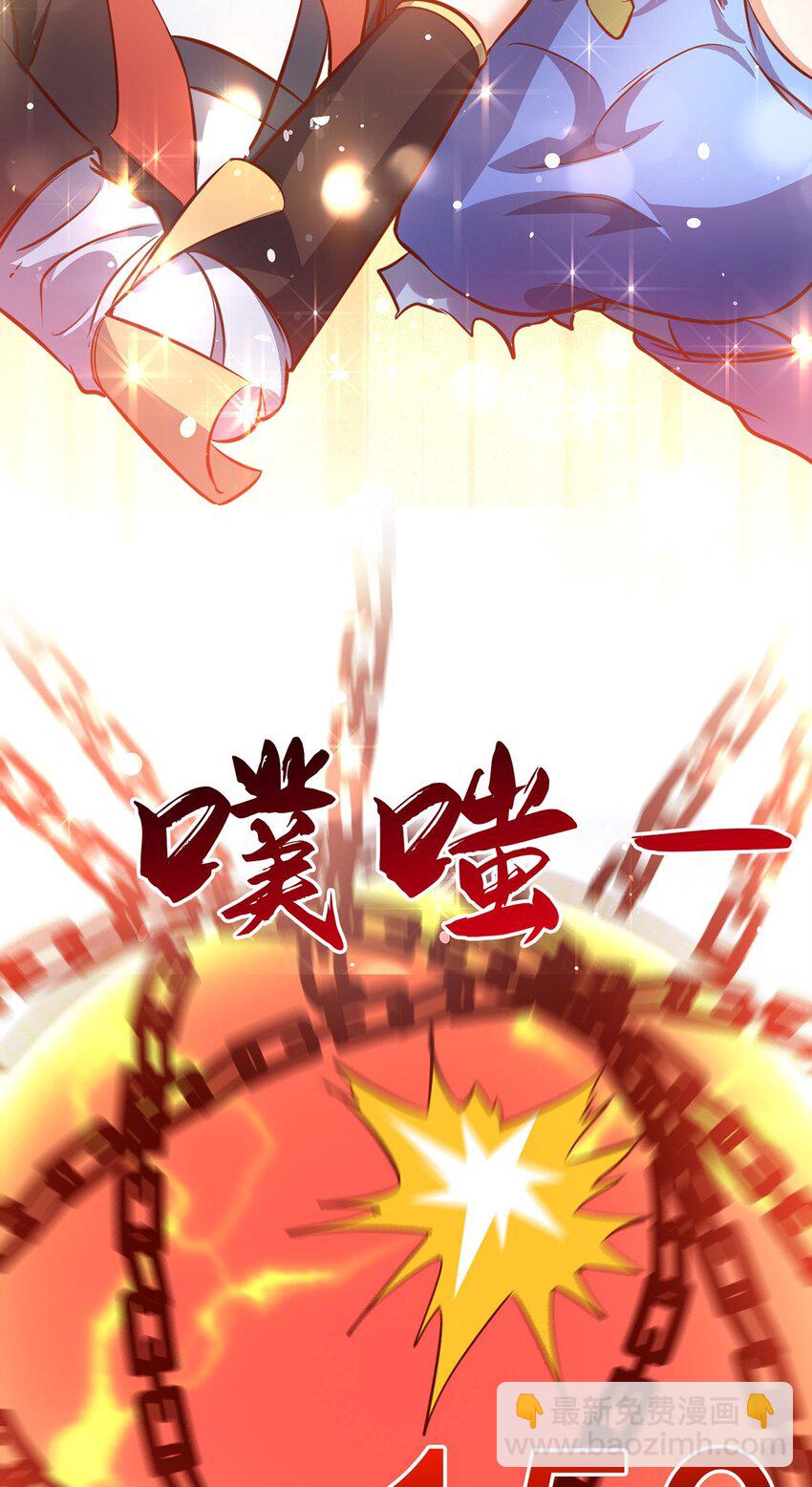 089 封环解锁的方法-第90话