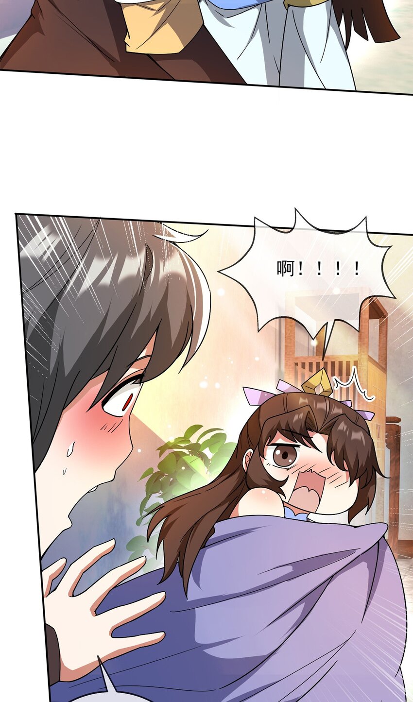 089 封环解锁的方法-第90话