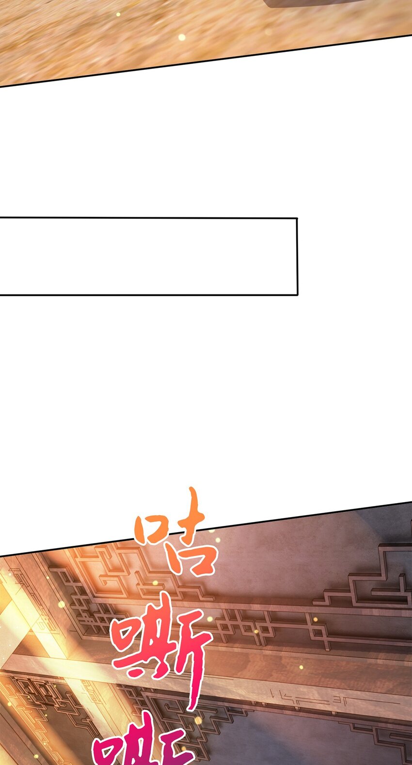 089 封环解锁的方法-第90话