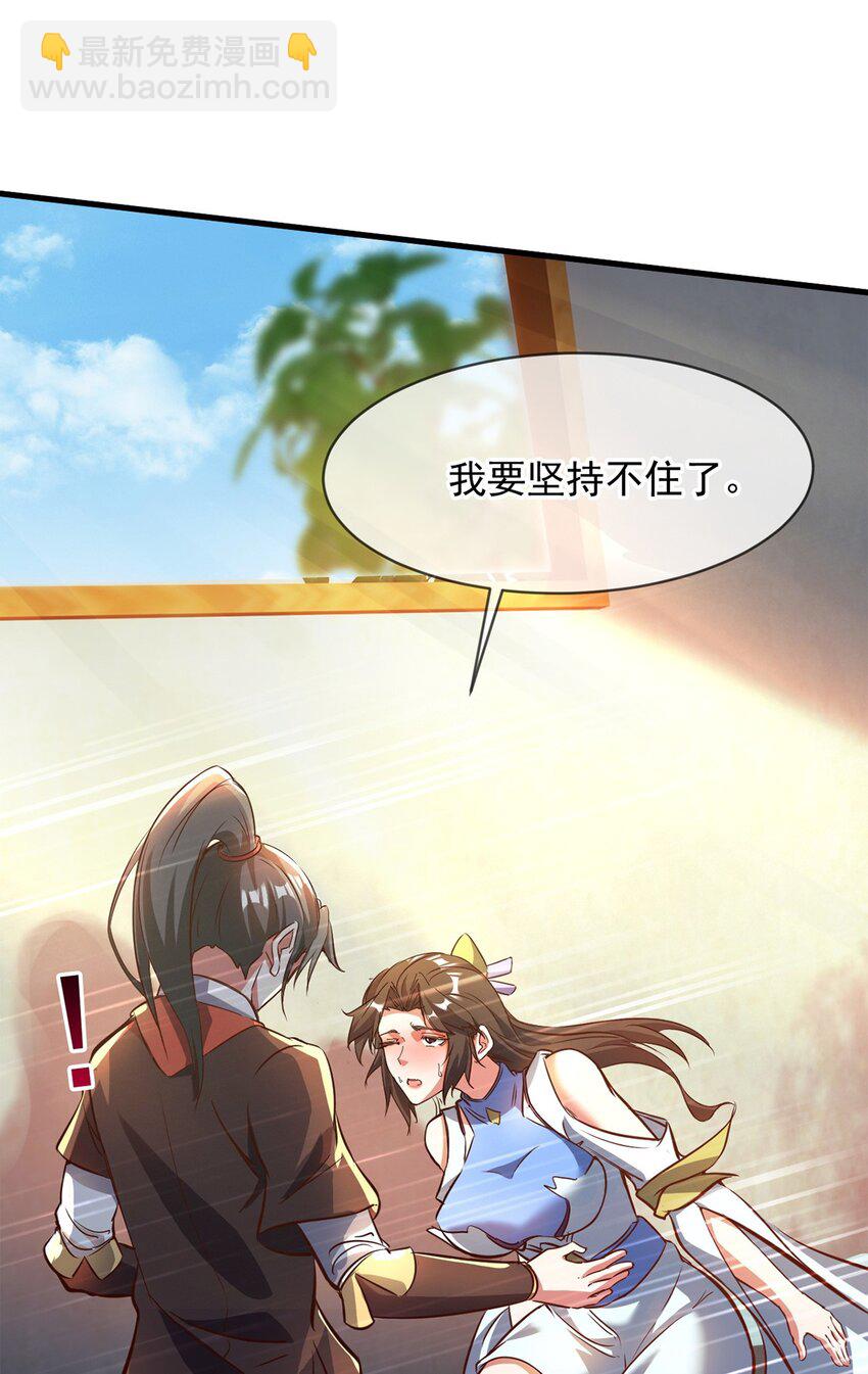 089 封环解锁的方法-第90话