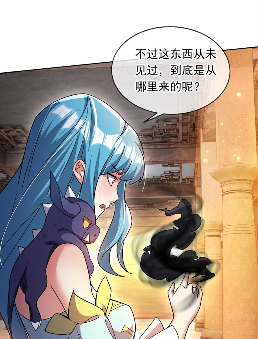 089 封环解锁的方法-第90话
