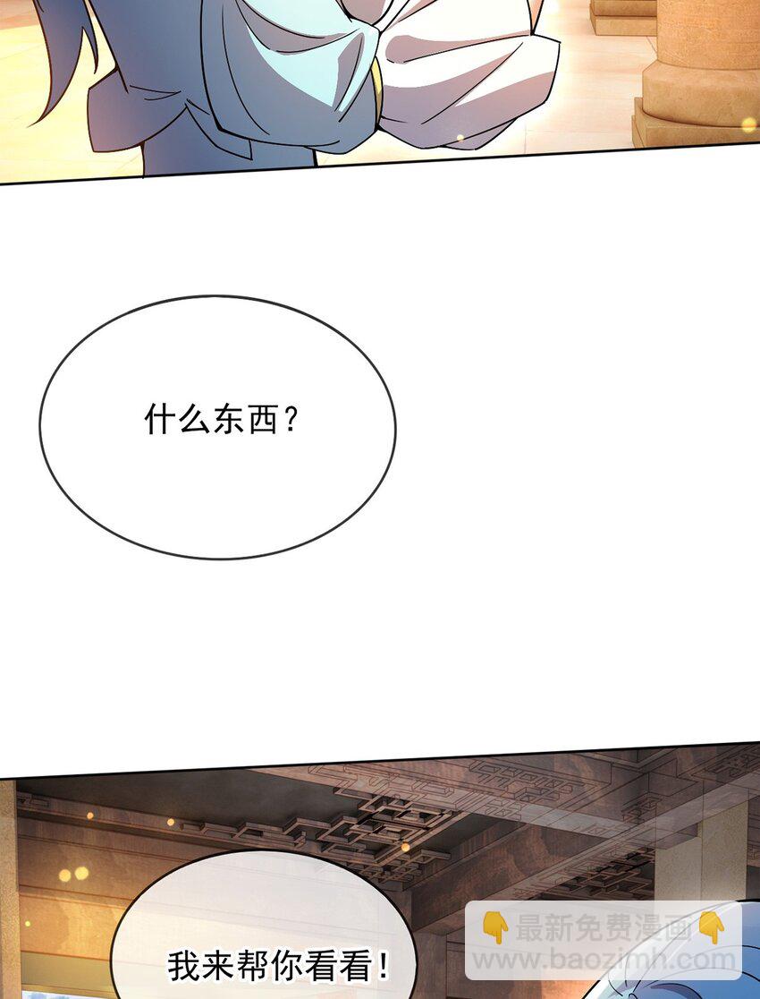 089 封环解锁的方法-第90话