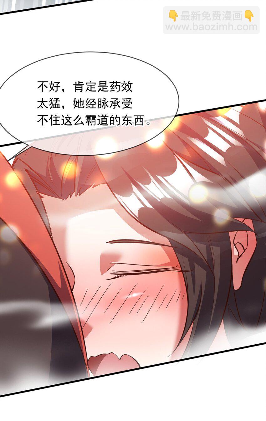 089 封环解锁的方法-第90话