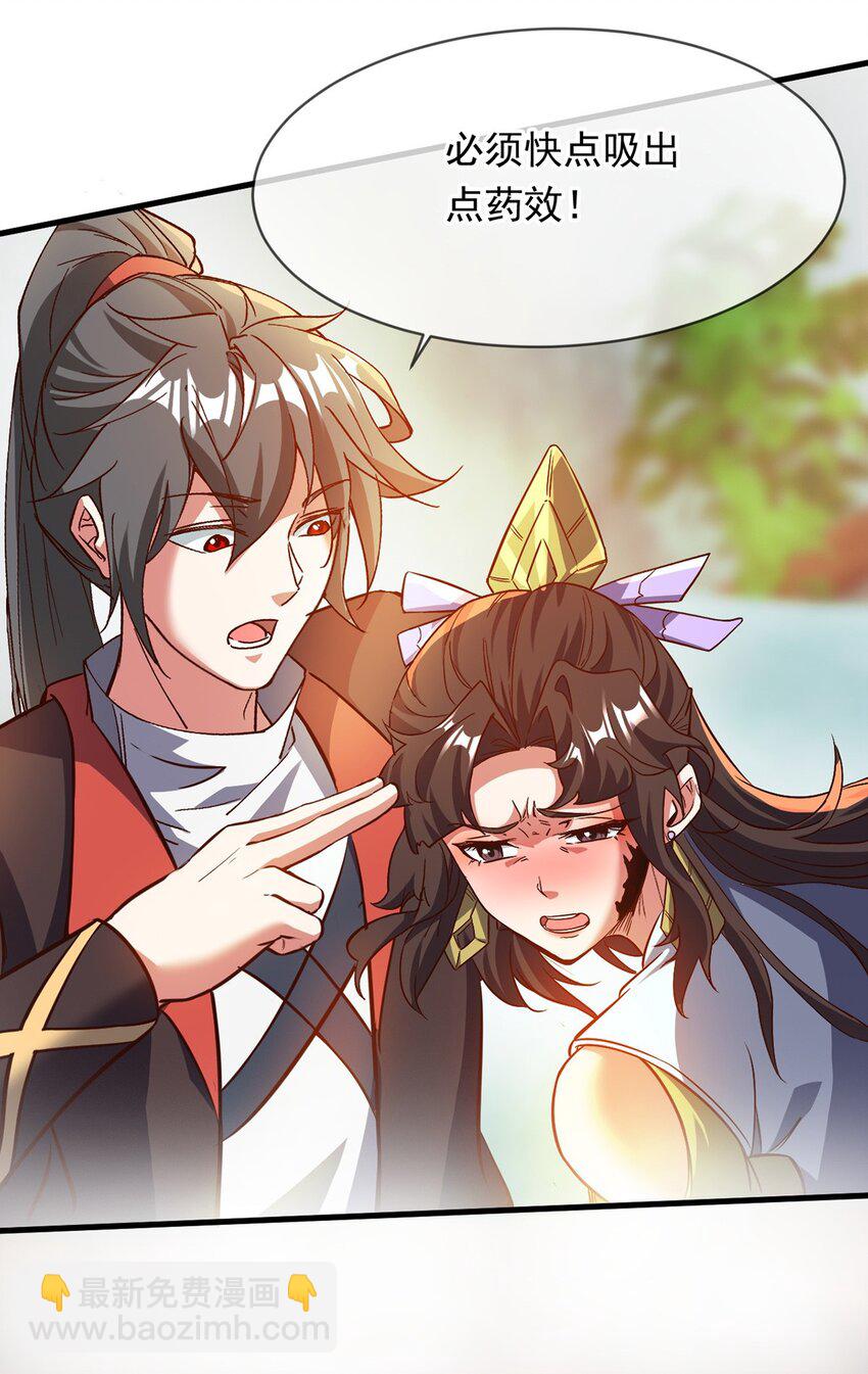 089 封环解锁的方法-第90话