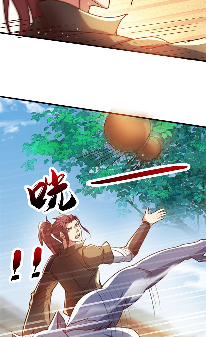 091 双方的博弈-第92话