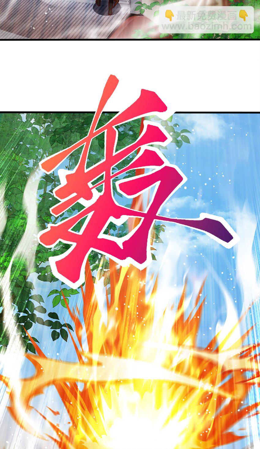 091 双方的博弈-第92话