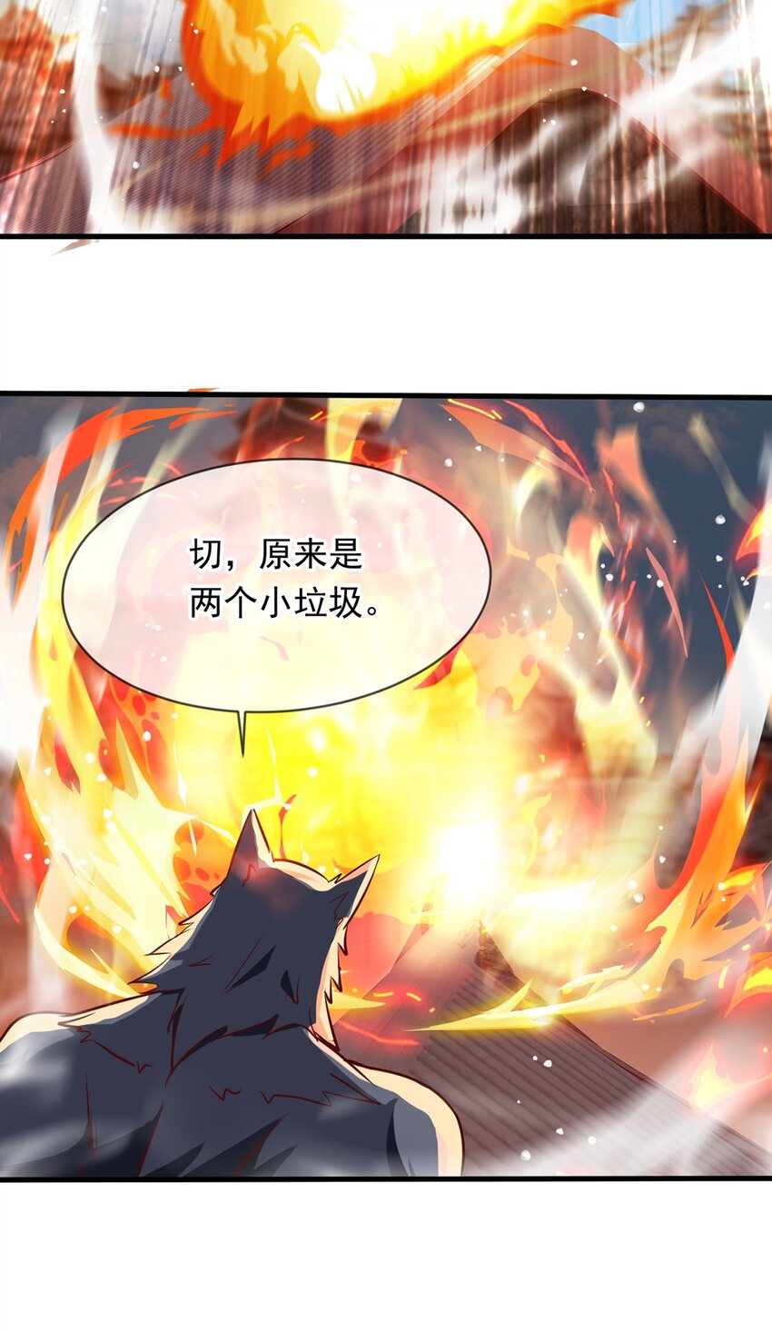 091 双方的博弈-第92话