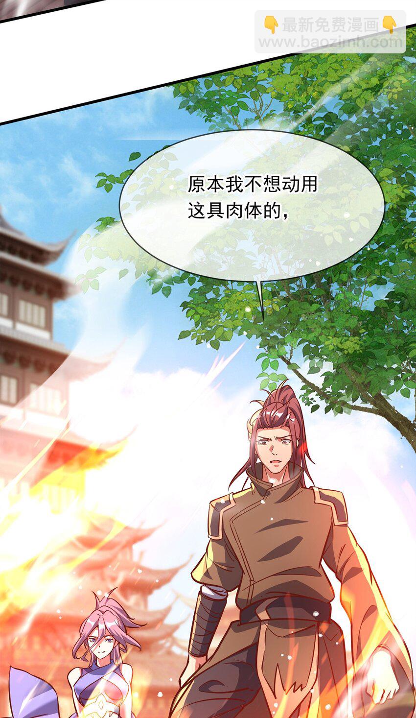 091 双方的博弈-第92话