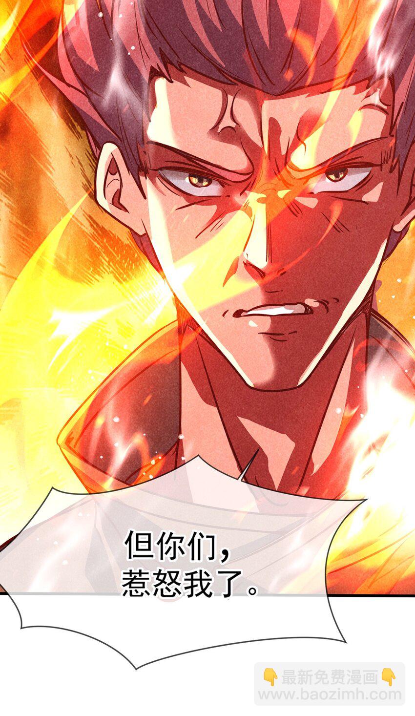 091 双方的博弈-第92话