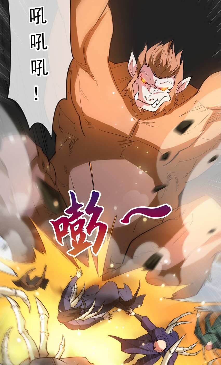 091 双方的博弈-第92话