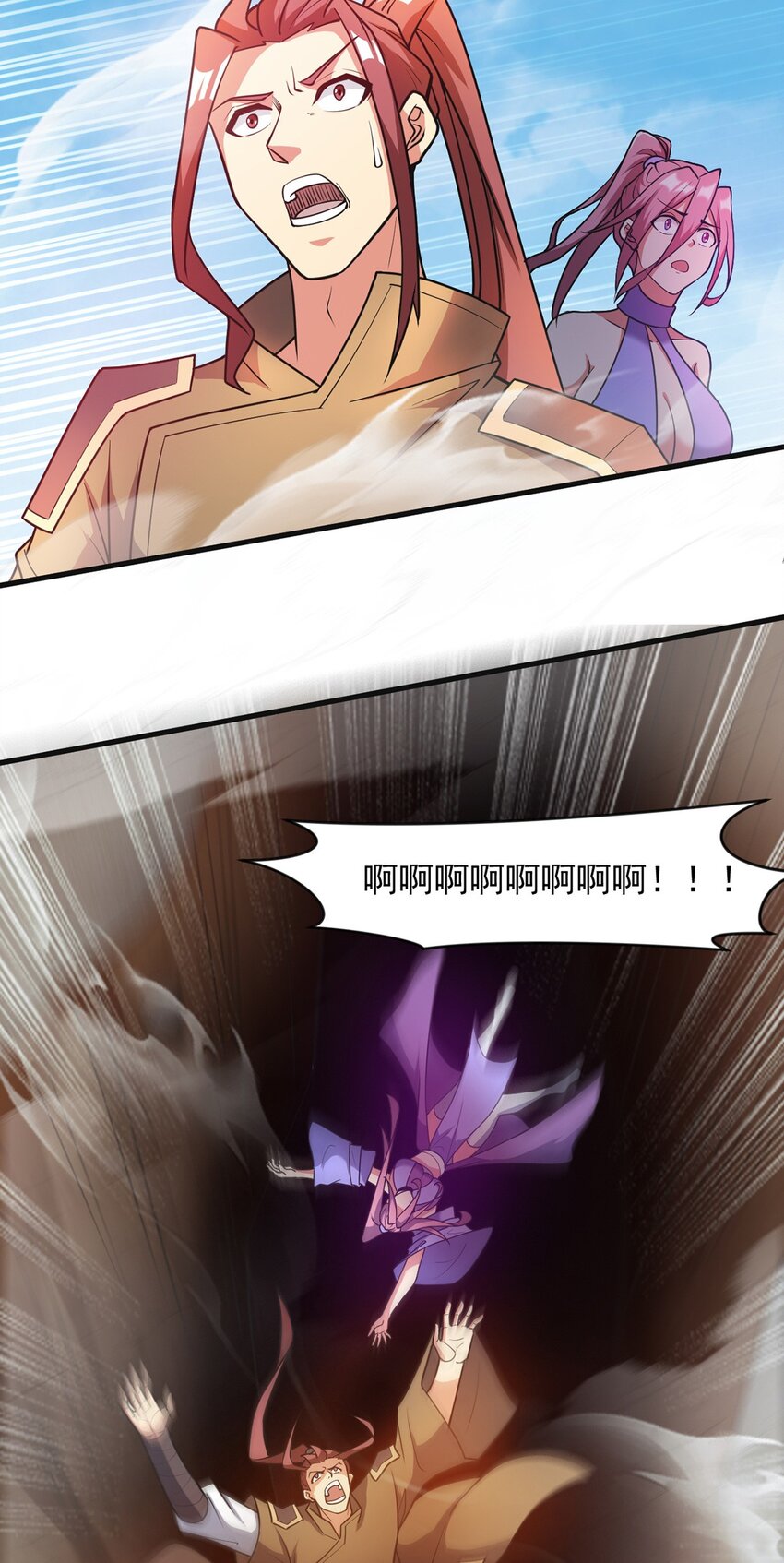 093 获取身份牌(1/2)-第94话