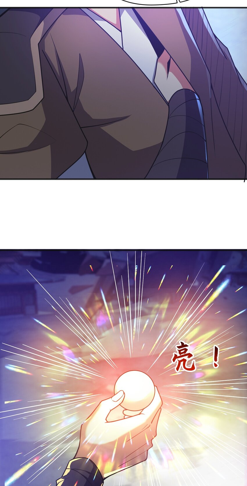 093 获取身份牌(1/2)-第94话