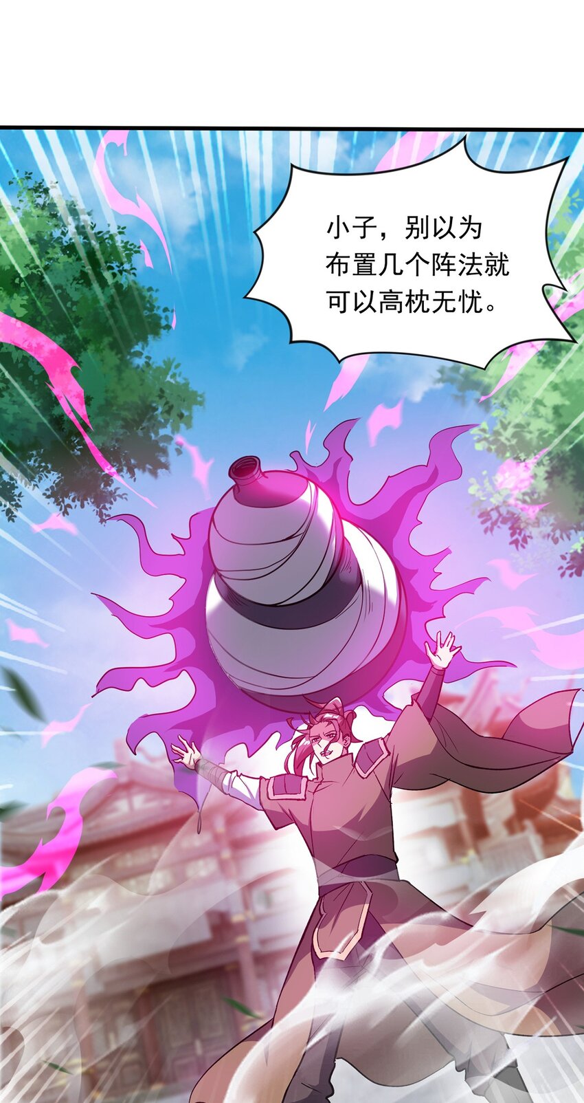 093 获取身份牌(1/2)-第94话