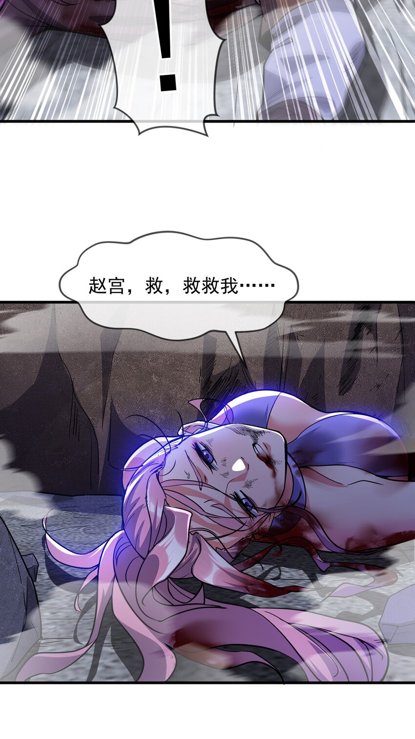 093 获取身份牌(1/2)-第94话