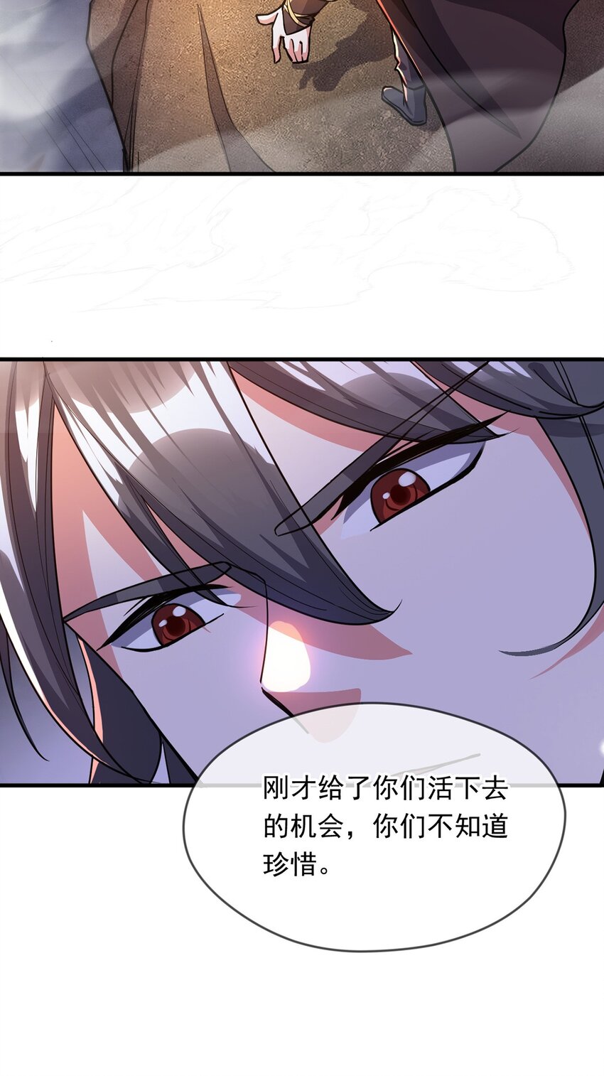 093 获取身份牌(1/2)-第94话