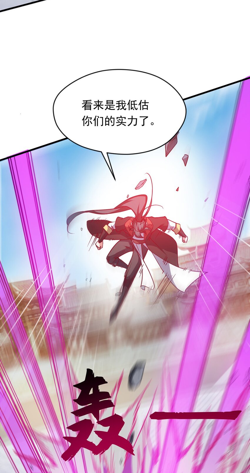 093 获取身份牌(1/2)-第94话