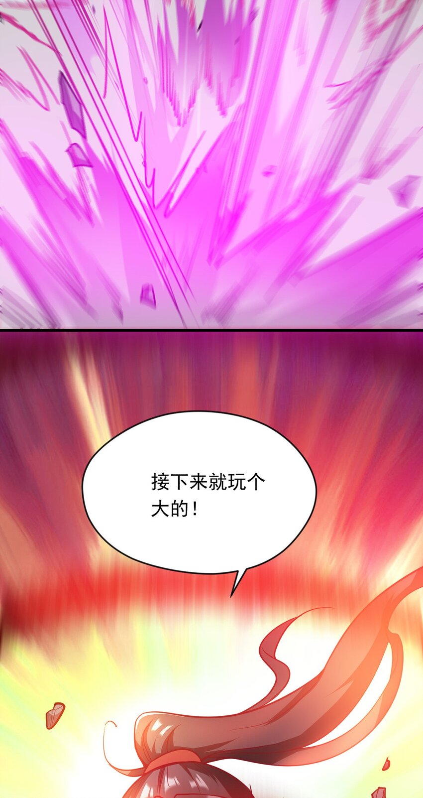 093 获取身份牌(1/2)-第94话